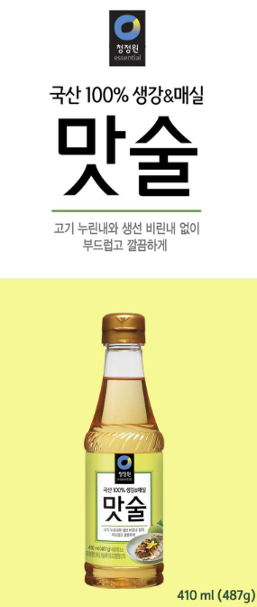 상품코드 : HAS075 정성 가득한 즐거운 요리 5종 프리미엄 선물세트