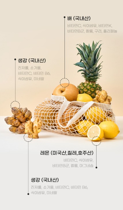 상품코드 : TK011 [청숨] 진저레몬샷 파이토 에너지 주스 360ml