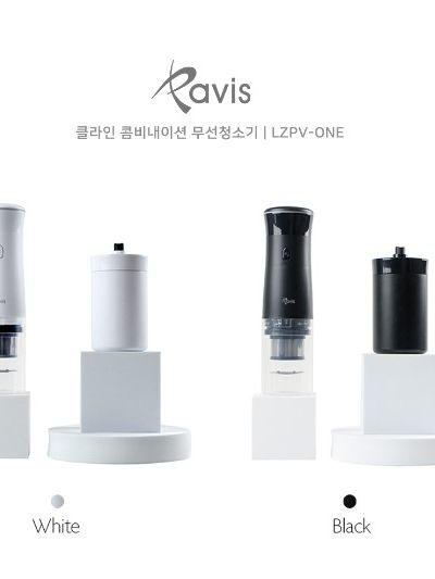 [파비스] 클라인 콤비네이션 무선 진공청소기 (LZPV-ONE)