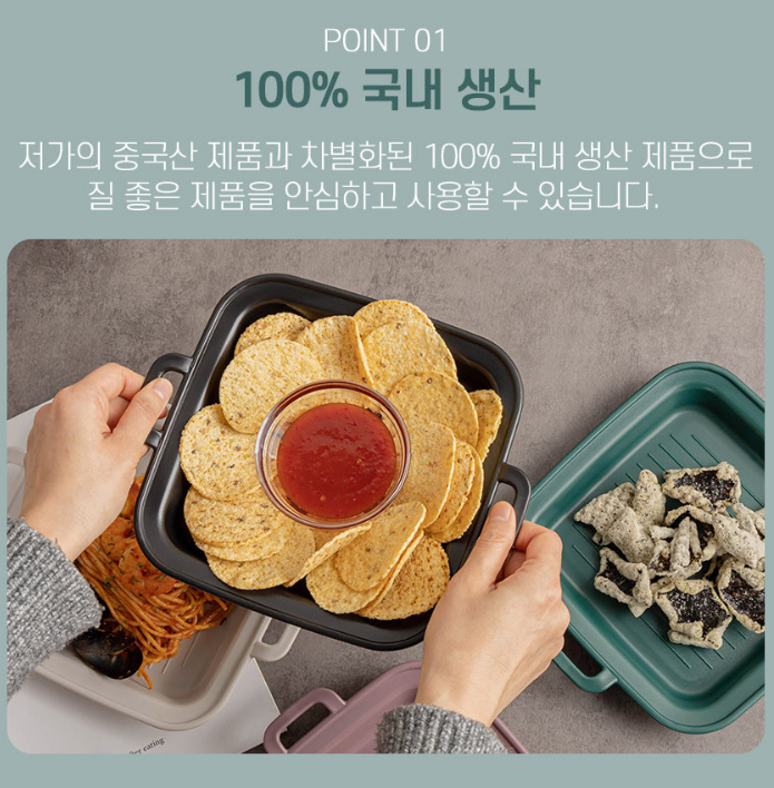 상품코드 : CNK006 깨지지않는 신비그릇 향균플레이트 4P