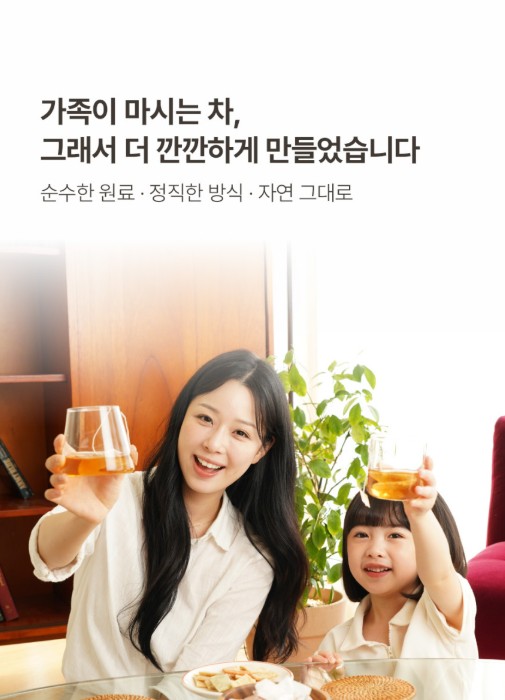 상품코드 : SSH002 국산 볶은 우엉차 티백 50개입