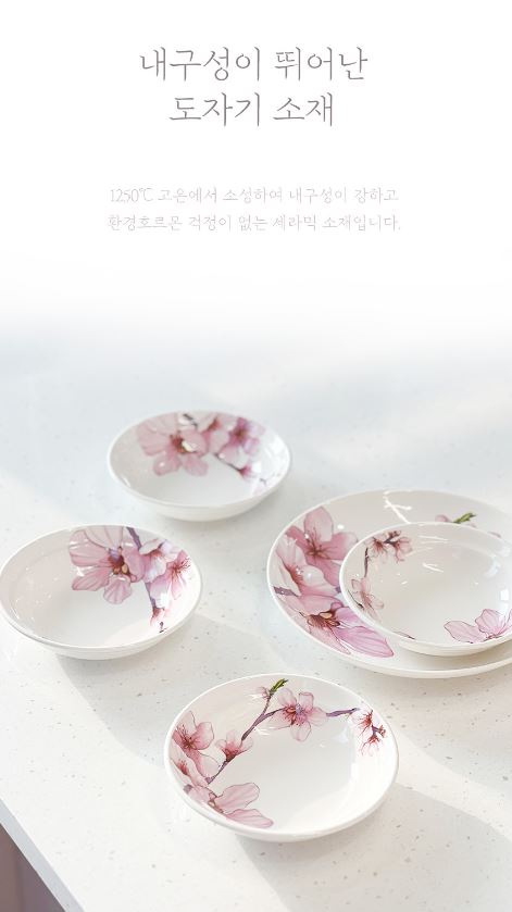 아젤리아쿠프 5p 세트