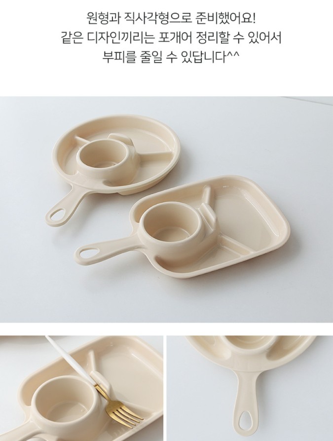 상품코드 : NDN002 국산 4칸 손잡이 미니컵홀더 식판 나눔 접시 (사각/원형)