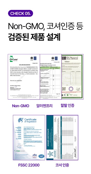 상품코드 : JYB004 눈 건강 눈 피로 개선 아이빌베리온(oveon) 4000mg x14포