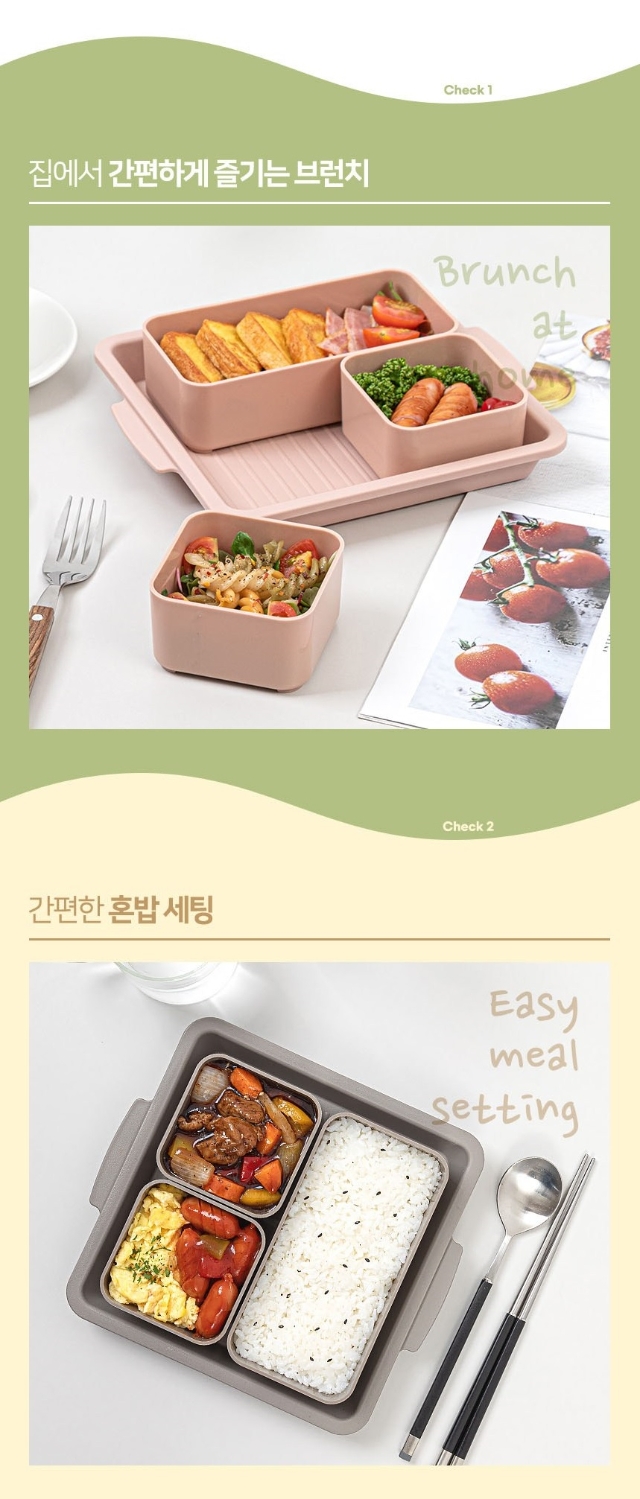 상품코드 : AJ001 꾸밈 다이어트 혼밥 식기세트