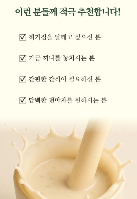 오색다원 건강지킴이 전통차 4종 18개입