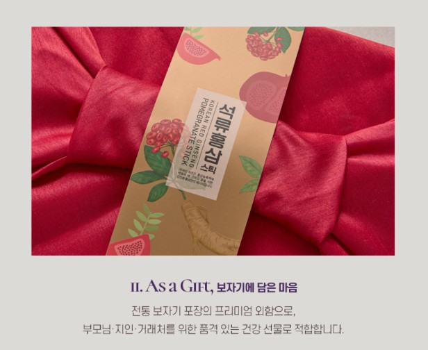 상품코드 : KJH001 김정환홍삼 6년근 석류홍삼스틱 30포 (보자기포장)