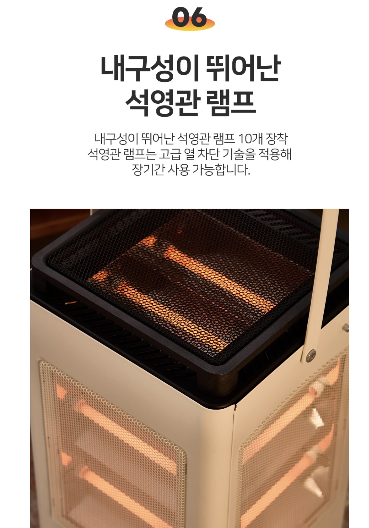 상품코드 : BE014 [벤하임] 오방향 전기히터 발터치 난로 스토브 온풍기 석영관 (BS-2000-EHA)