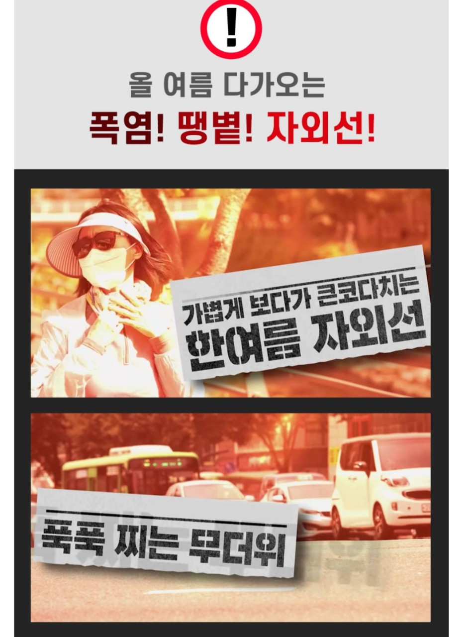 상품코드 : MK005 홈쇼핑 정품 철벽 쿨 선캡