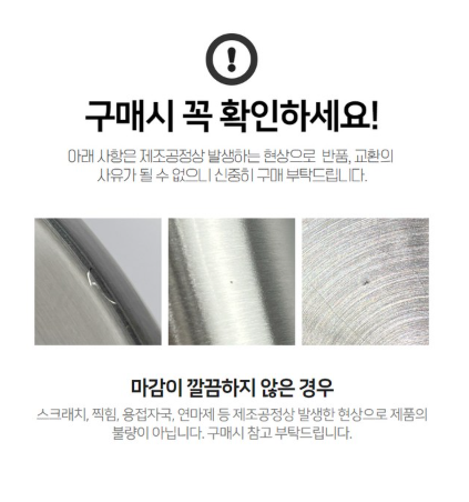 상품코드 : J650 디라이프 3단 찜 전골냄비 28cm