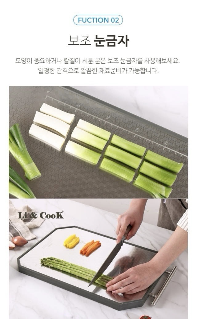 상품코드 : H3316 [리앤쿡] 네오클래식 스탠앤우드 커팅보드