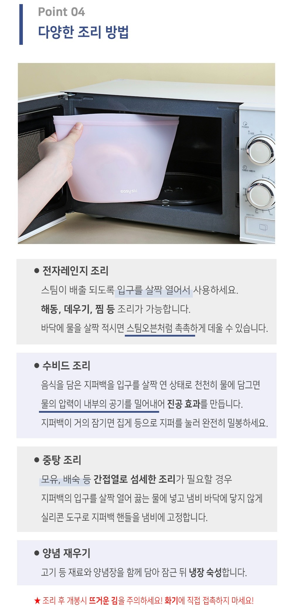 상품코드 : ES001 [이지실리] 베이직 실리콘 지퍼백 3p 세트