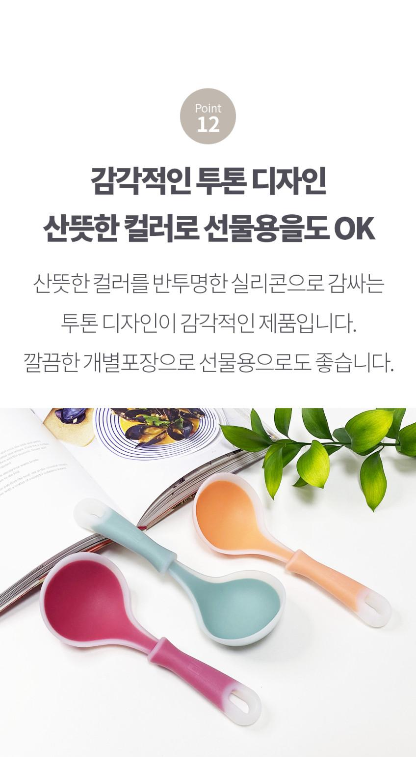 상품코드: UC002 실리콘 투톤 미니국자 서빙국자 다용도 스푼 요리 먹방 국자