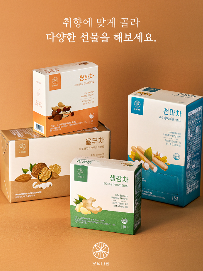 오색다원 건강지킴이 전통차 4종 50개입