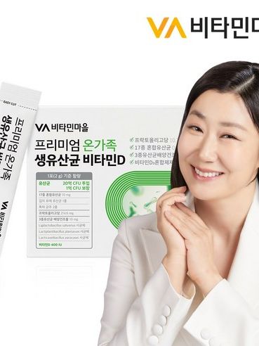 [비타민마을] 프리미엄 온가족 생유산균 비타민D  2gX30포