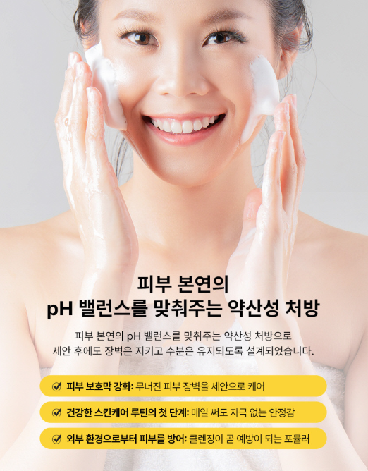 닥터기미밸런스 하루끝 약산성 폼클렌징 100ml