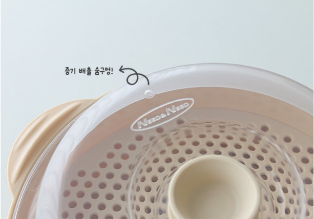 상품코드 : NDN001 전자레인지용 스팀 찜기 1단 세트