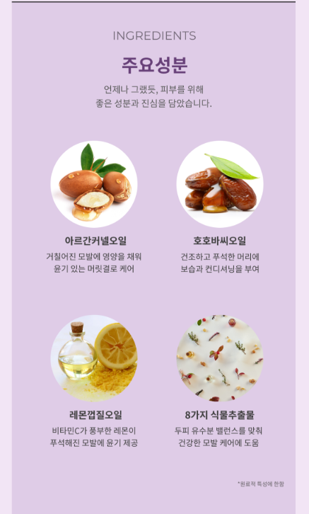 상품코드 : k622 디오프러스 글림 헤어 딥케어 리브온 트리트먼트