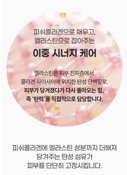 상품코드 : JYB005 예전같지 않다면, 쁘띠 엔엠엔C 이너뷰티 NMN 2gx10포