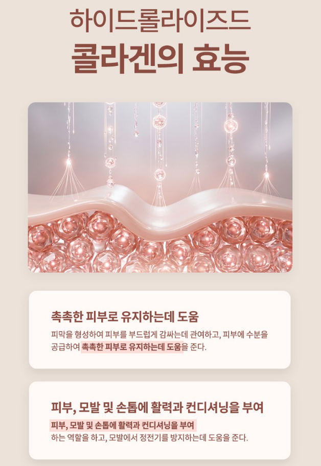 사빈 녹는실 가득 실크 펩타이드 리프팅 앰플 100ml