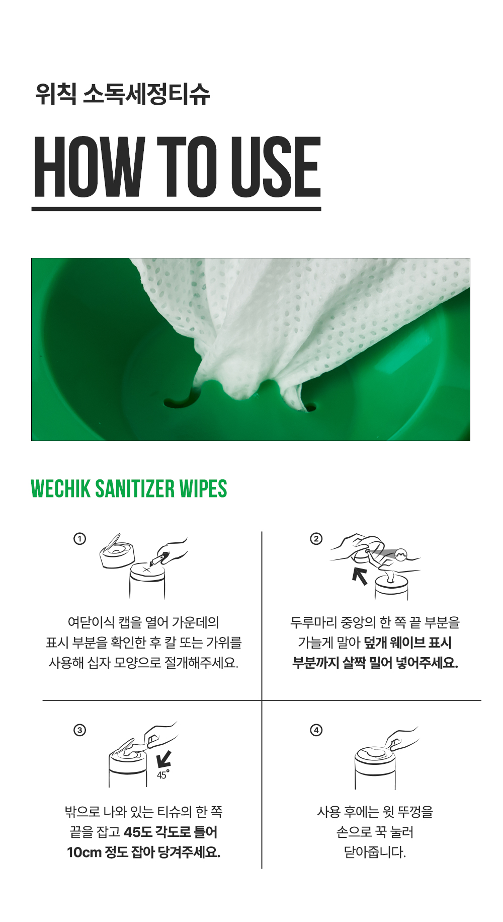 상세페이지 이미지 22
