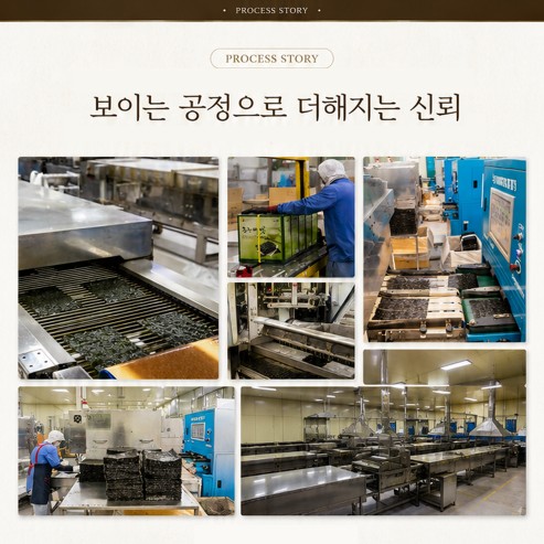 상품코드 : GSP001 칠갑농산 갓 구운 바삭 재래김 32봉 선물세트