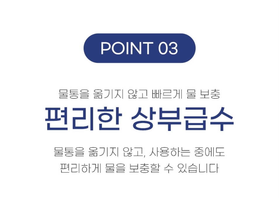 상품코드 : H3750 [셰퍼] 아쿠아 무드등가습기 (JSK-N4076)
