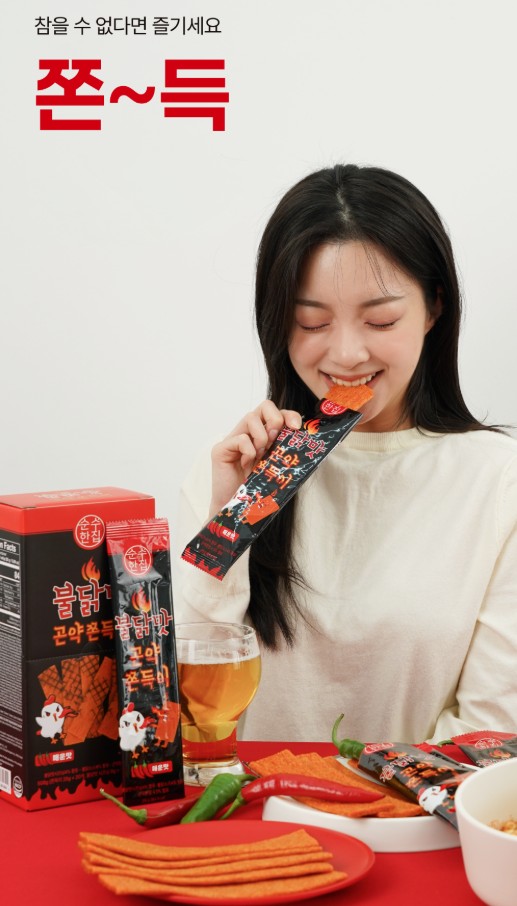 상품코드 : SSH001 저칼로리 간식 불닭맛 곤약쫀득이 25g x 20p