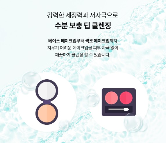 상품코드 : KSR002 키세라 솔루션 플러스 클렌징 워터 300ml