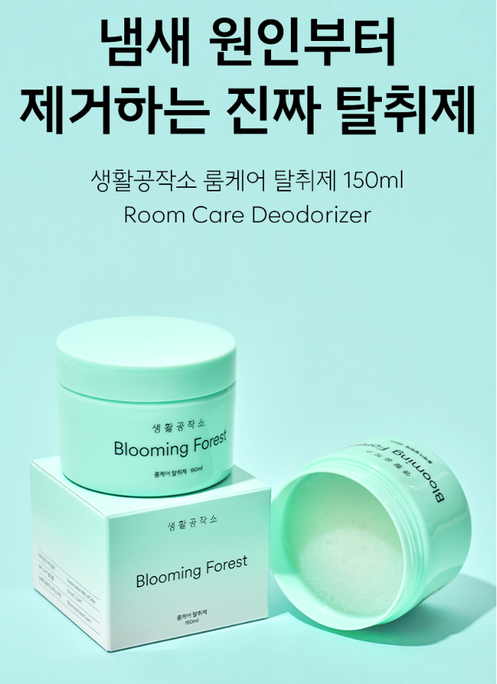 룸케어 탈취제 150ML 블루밍포레스트향