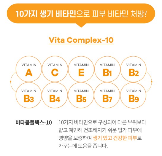 상품코드 : PT001 프레티 리얼비타 하이드로겔 립 패치 30매