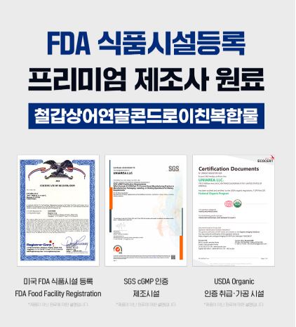 철갑상어 콘드로이친 1200 플러스 MBP 1,000mgX60정