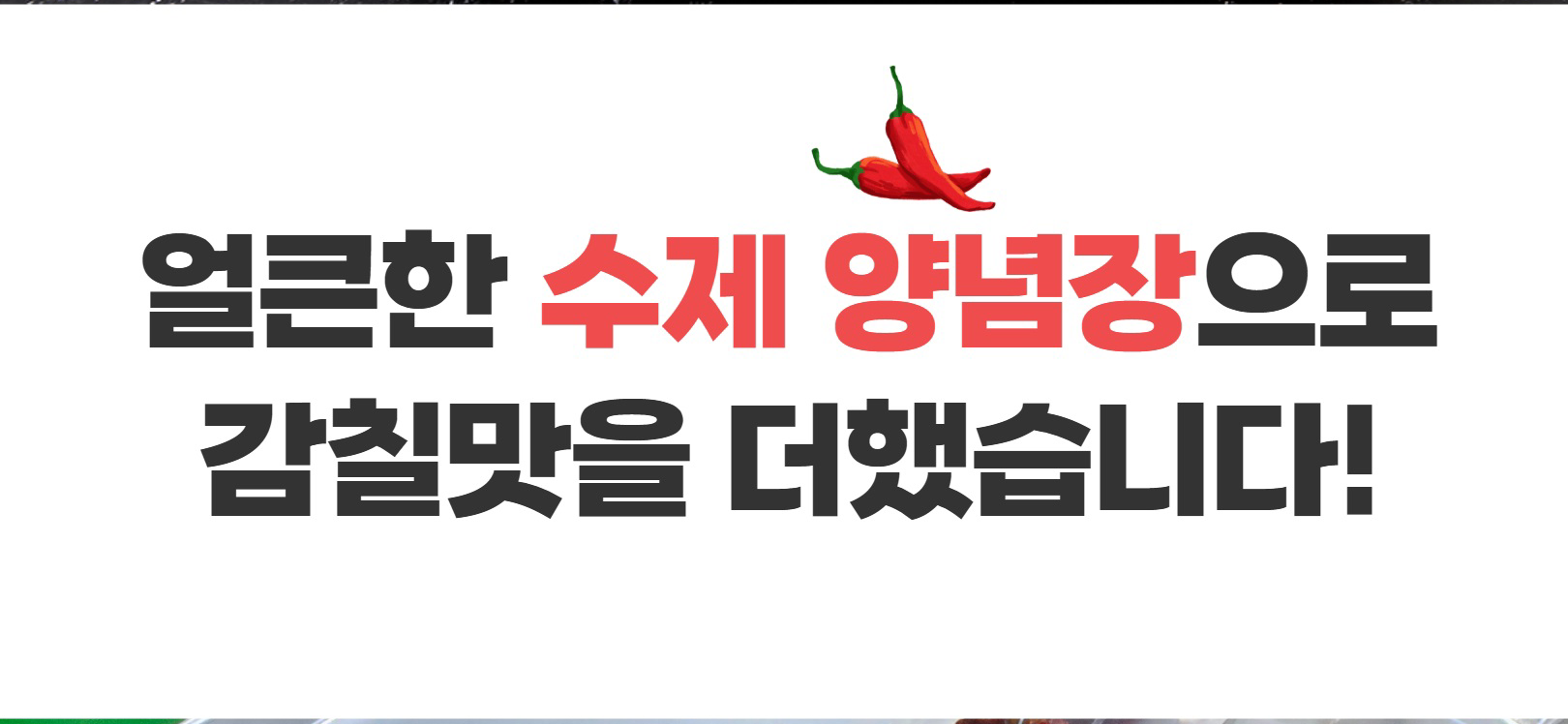 상품코드 : IC004 칼칼한 진한 국물 맛 일산칼국수 얼큰 수제비