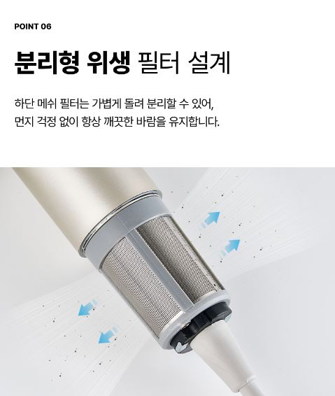 벤하임 에어젯 드라이어 네이쳐 BBD003