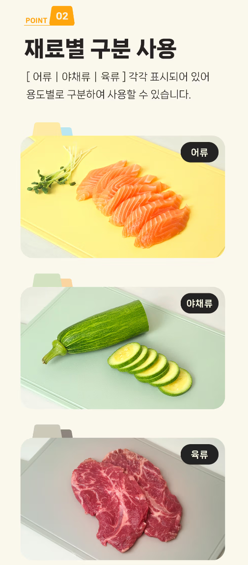 상품코드 : CNK014 카밀리아 모던인덱스 양면도마 3p세트(거치대포함)