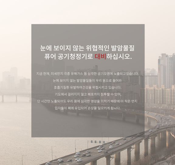 오토닛 벤토 공기청정기 JH-01