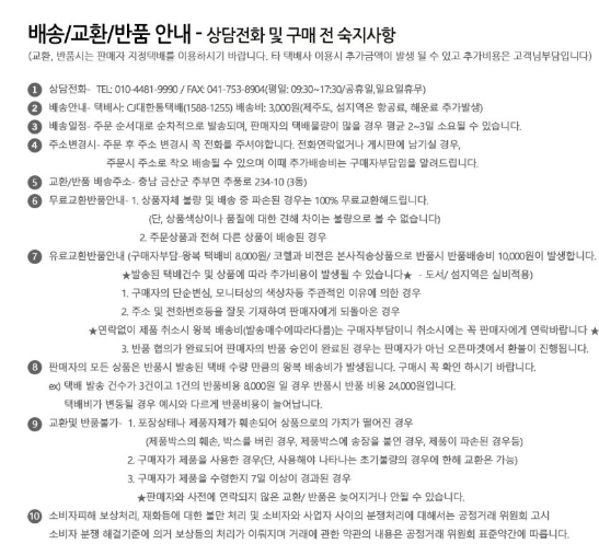 상품코드 : HAS049 도피오 테이블 아이스 벙커 13L