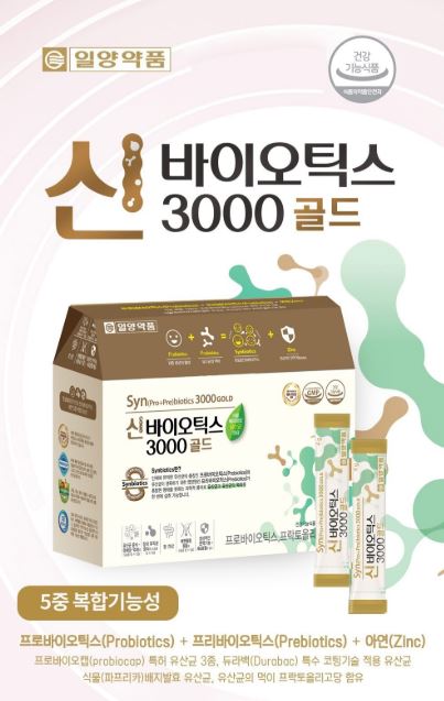 신바이오틱스3000골드 90포, 1개