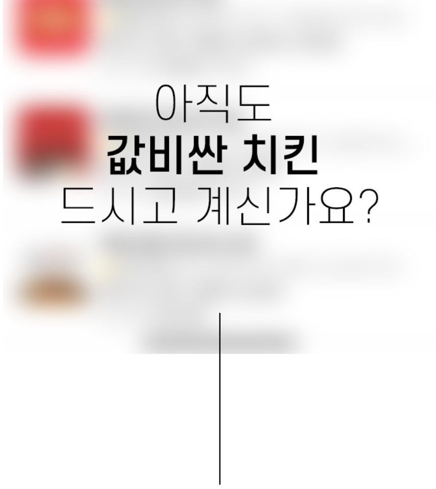 상품코드 : HPF001 치밥 전용 불맛 가득 숯불양념치킨 300g (순한맛/매운맛)