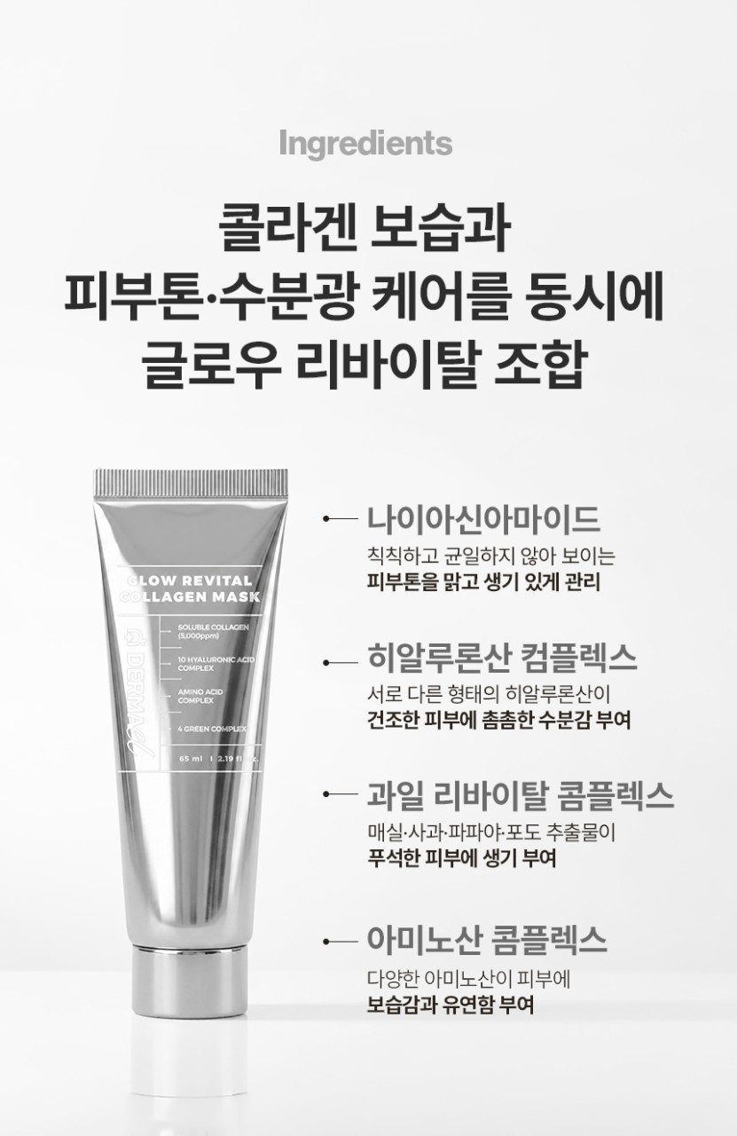 상품코드 : BNF009 더마엘 퍼퓸 핸드크림 블랙베리 50ml 복제