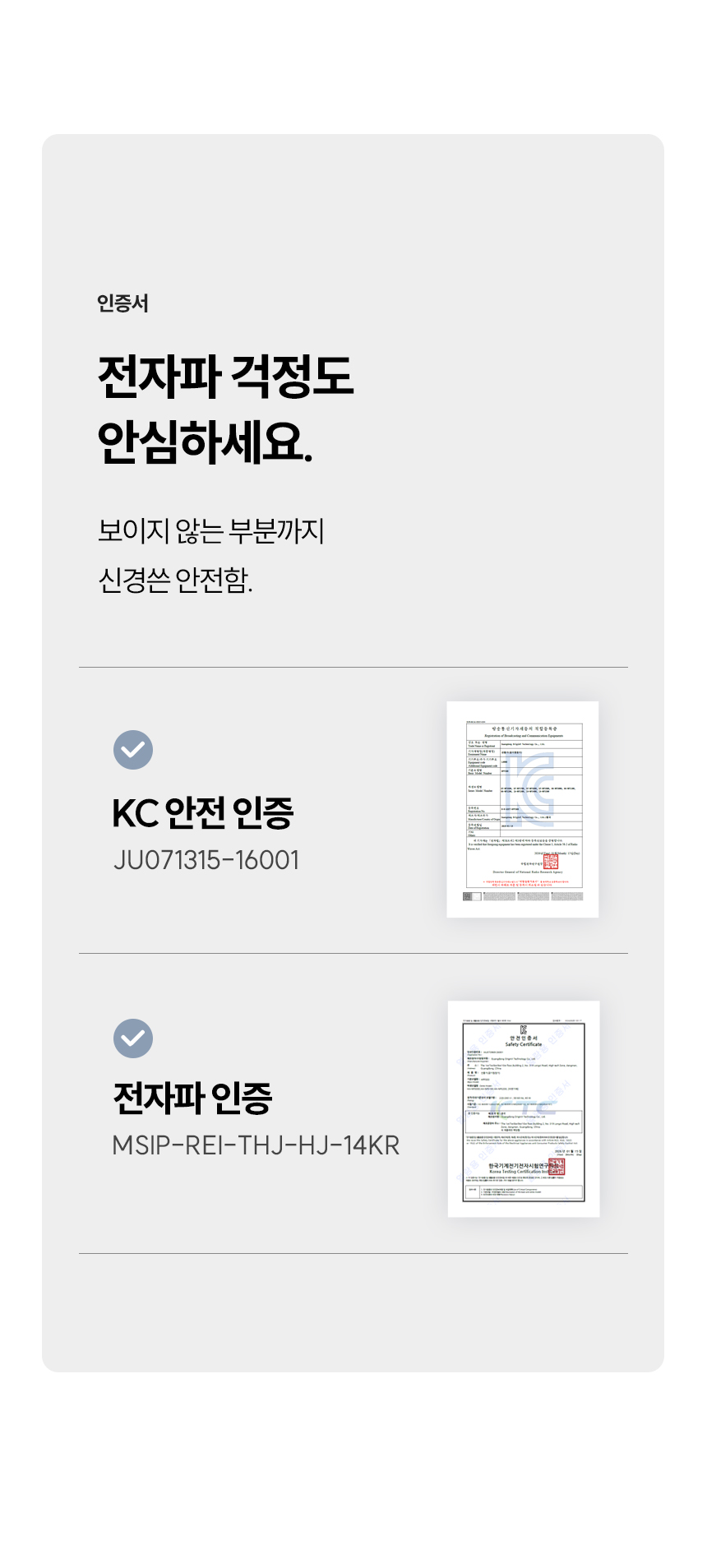 상품코드 : H3893 선풍기 한경희 11형 전자식 (HA-HDC540A G21146)