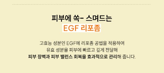 상품코드 : PT002 프레티 EGF+리페어 모델링 아이패치 52매입