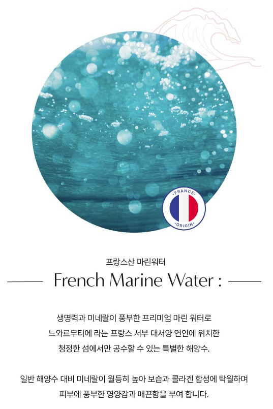 상품코드 : YC001 [키리아 테라피] 마레 하이드로 밸런스 카밍 토너 200ml
