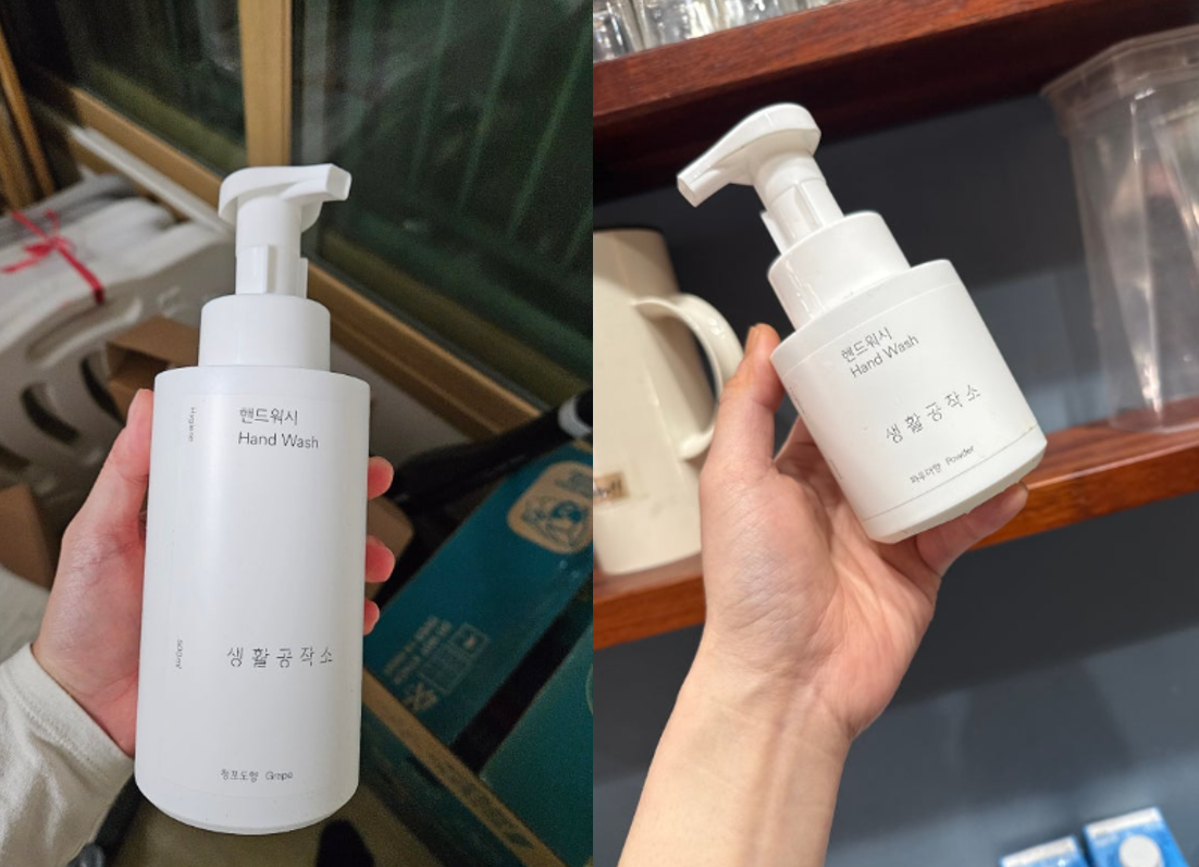생활공작소 촉촉 퍼퓸 솝 핸드워시 향2종 250ml