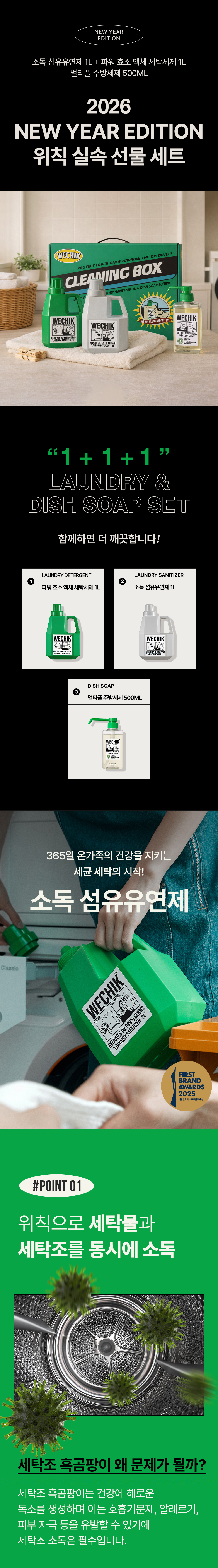 상세페이지 이미지 1