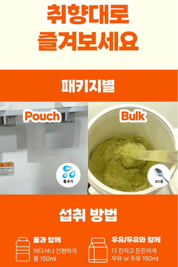 (웬디픽) 바지오 단백질 쉐이크얌 45g x 7개세트