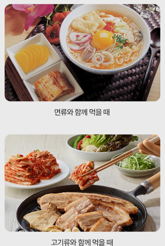 상품코드 : HAN007 한울 국산 시원하고 깔끔한 익어도 맛있는 포기김치 1kg