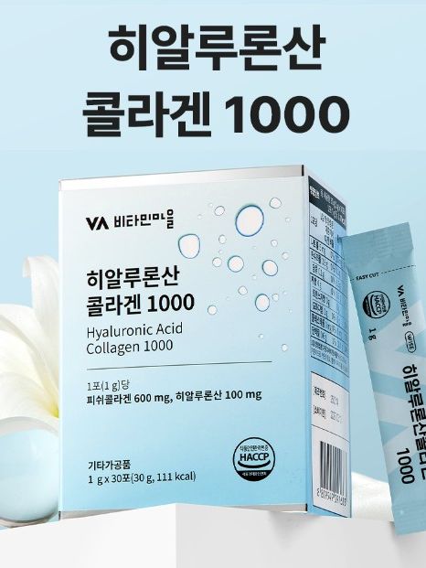 [비타민마을] 히알루론산 콜라겐 1000 1gx30포(일반식품)