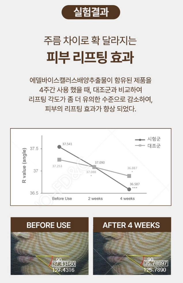 사빈 녹는실 가득 실크 펩타이드 리프팅 앰플 100ml