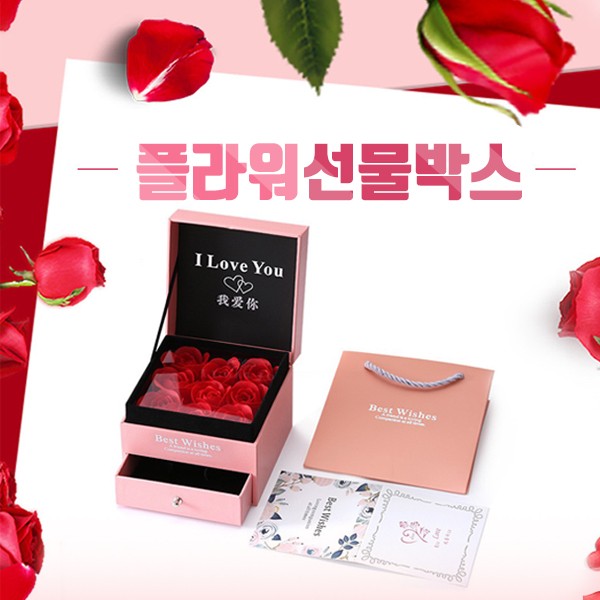 상품코드 : MK008 장미 비누꽃 용돈 선물박스